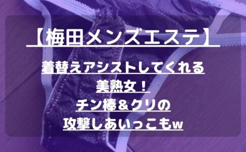 怪獣ブログのアイキャッチ